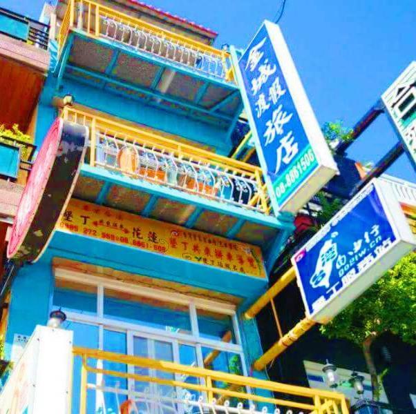 Holiday Hostel Kenting Kültér fotó